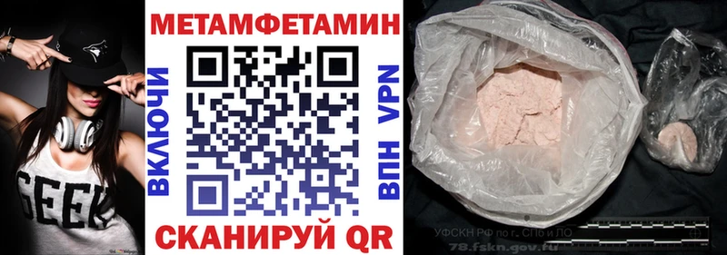 Amphetamine 97%  хочу   Валдай 