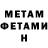 Метадон methadone zair Abdullaev