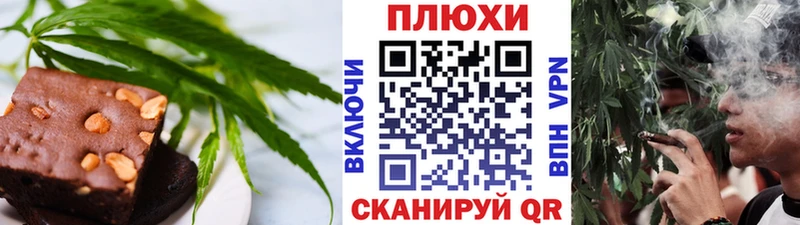 блэк спрут онион  Валдай  Cannafood марихуана 