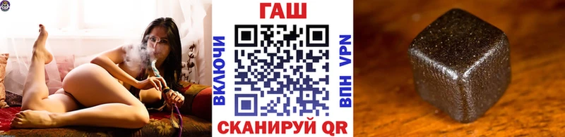 Гашиш hashish  Валдай 