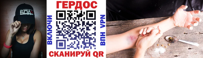 blacksprut   Валдай  Героин афганец 