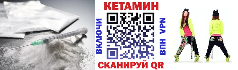 omg ссылки  Валдай  Кетамин ketamine 