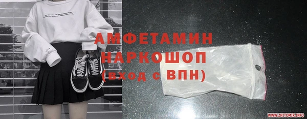 марки nbome Баксан