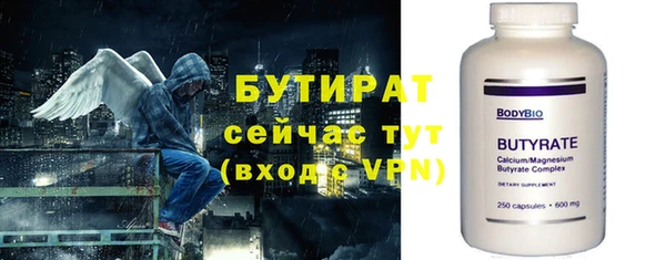 COCAINE Балабаново
