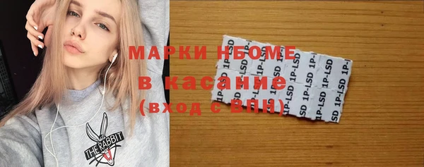 меф Балахна