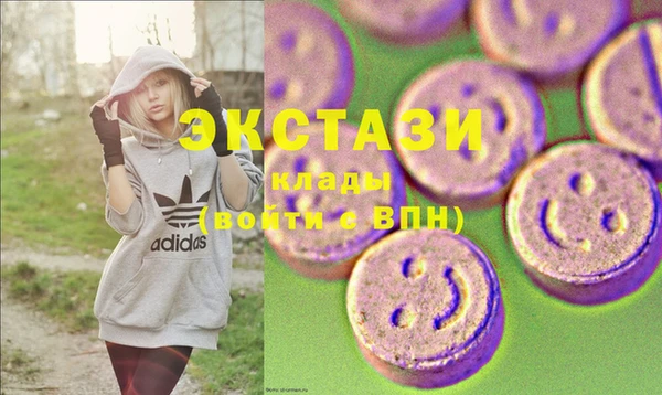COCAINE Балабаново