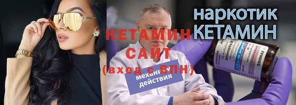 COCAINE Балабаново
