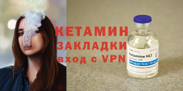 меф Балахна