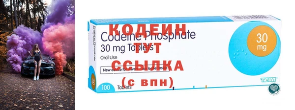 COCAINE Балабаново