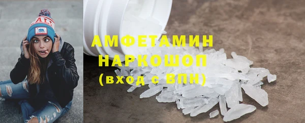 марки nbome Баксан