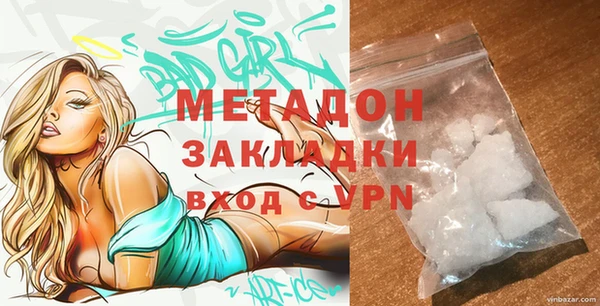 марки nbome Баксан