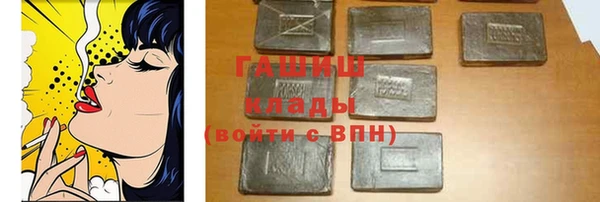 меф Балахна