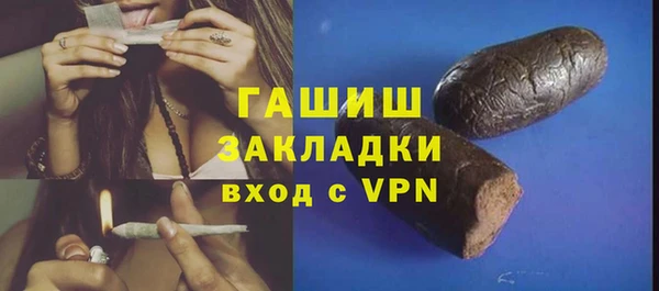 марки nbome Баксан