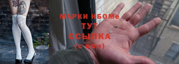 меф Балахна