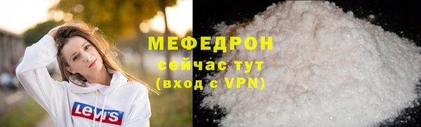 меф Балахна