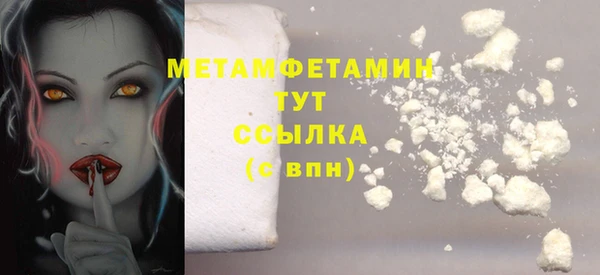 COCAINE Балабаново