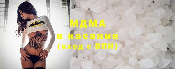 COCAINE Балабаново