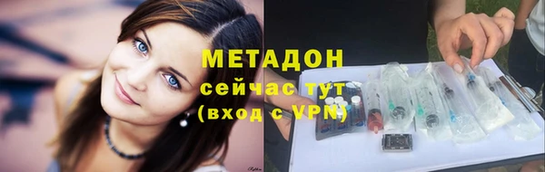 COCAINE Балабаново