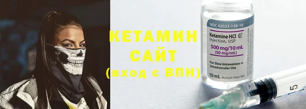 COCAINE Балабаново