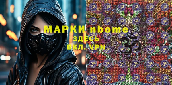 меф Балахна