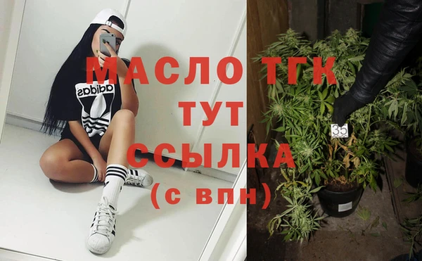 COCAINE Балабаново
