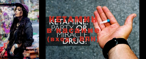 COCAINE Балабаново