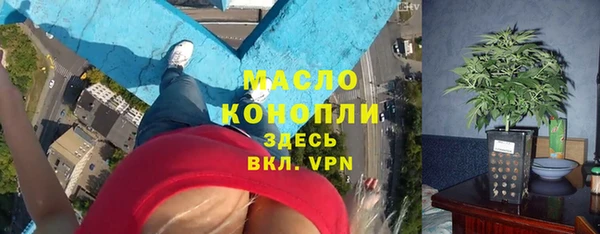 COCAINE Балабаново