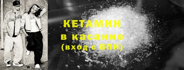 COCAINE Балабаново