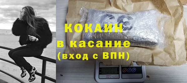 марки nbome Баксан