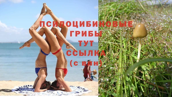 COCAINE Балабаново