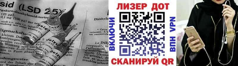 Лсд 25 экстази ecstasy  Валдай 