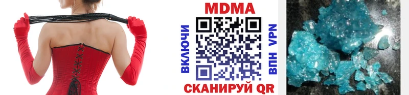 кракен как войти  Валдай  МДМА Molly 