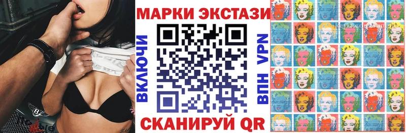 Марки N-bome 1,8мг Валдай