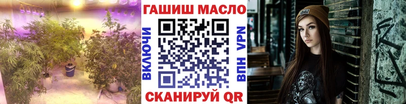 ТГК THC oil  Валдай 